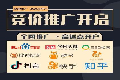 案例分析：竞价推广助力企业打造爆款产品